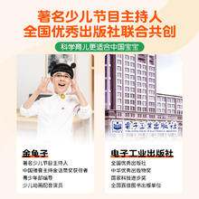 小羊上山 金龟子代言儿童进阶拼图 宝宝益智拼图 多种任选