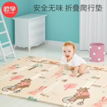 欧孕宝宝爬行垫加厚家用婴儿XPE爬爬垫无味儿童泡沫地毯地垫S春季 围脖长颈鹿 180cmx160cm薄款（0.8左右）
