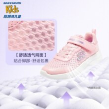 Skechers斯凯奇童鞋儿童运动鞋新款夏季易弯折男女童透气网鞋319300L 女童/粉红色/LPK 30