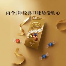 Lindt瑞士莲软心精选巧克力分享装600g节日礼物伴手礼