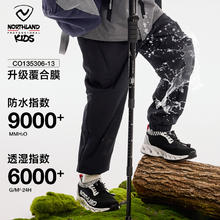 诺诗兰 儿童保暖防泼水户外长裤
