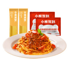小熊驾到意面番茄肉酱意大利面直面110g+番茄肉酱160g