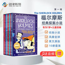 《The SHERLOCK HOLMES 英文原版福尔摩斯侦探故事》（第一辑，10册套装）+《查尔斯狄更斯The Charles Dickens 》10册英文原版