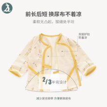 半背衣初生婴儿纯棉和尚服出生内穿0一3月新生的儿上衣初生春秋季