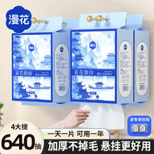 漫花洗脸巾一次性加厚加大悬挂抽取式洗脸美容院专用洁面巾擦脸巾