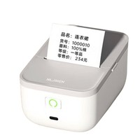 得力 纽赛 Q5 智能蓝牙热敏标签打印机