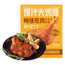 凤祥食品 优形霸气手枪腿200g*4包