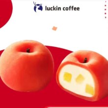 瑞幸咖啡 红苹果大福 15天有效 限自提 luckin coffee