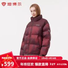 坦博尔 短款厚羽绒服 充绒量273g！男女同款