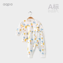 aqpa【195g新疆棉】婴儿内衣套装纯棉衣服秋男女宝宝睡衣儿童秋衣秋裤 白底儿时玩伴 100cm