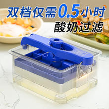 美之扣 酸奶过滤器 自制希腊酸奶碗 2斤装 家用款