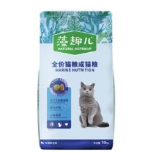 限移动端、京东百亿补贴：麦富迪 藻趣儿系列 三文鱼螺旋藻成猫猫粮 10kg