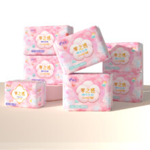 【雨菲】悬浮芯卫生巾医护级日夜组合