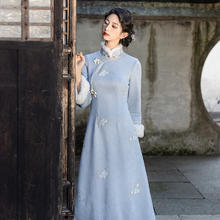 红舍 蓝色淑女范绝美毛绒领保暖旗袍2025年冬季新款加绒日常可穿高级感