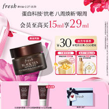 京东PLUS：fresh 红茶凝时焕活眼霜 15ml（赠 红茶凝时面霜7ml+会员加赠 红茶凝时面霜7ml）