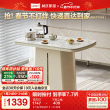 林氏家居 LINSY 整体茶具茶台茶桌烧水壶一体嵌入式2024高端阳台小型LS598L2 1.0m茶桌