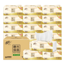 plus会员：清风 抽纸 原木纯品 3层100抽*30包XS码 可湿水  整箱 *3件 +凑单
