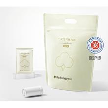 京东PLUS：babycare 产妇一次性内裤 15条 L码