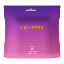 碧芭宝贝云霓安睡裤月经生理期安心裤姨妈夜用防漏产妇裤型卫生巾