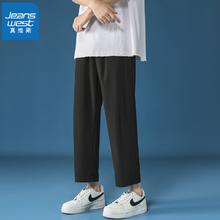 真维斯 纯色运动卫衣*2