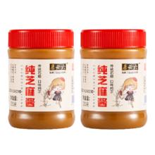 百亿补贴：六必居 纯芝麻酱220g 2瓶