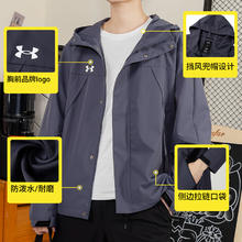 安德玛 UA男款运动外套23600401-013