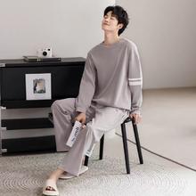 洁丽雅 可外穿男士家居服 （7款）