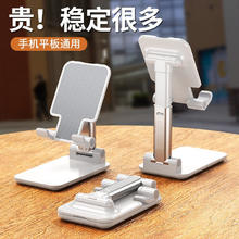 科玛科 KMCO 手机支架桌面床头懒人直播多功能可调节平板ipad主播设备自拍宿舍看视频拍摄架