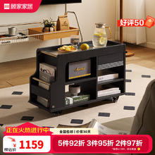 顾家家居 客厅茶几 可移动现代简约多功能7201居