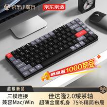 京东京造 K3Max 84键 三模机械键盘 太空灰 佳达隆2.0矮茶轴 单光