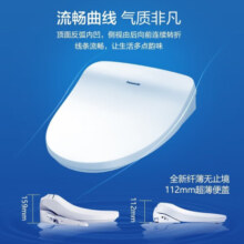 松下智能马桶盖加热电动马桶智能盖马桶圈通用卫浴坐便盖即热式智能盖 遥控烘干款 RRTK25