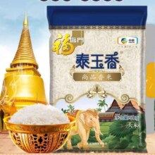 福临门 泰玉香尚品 香米 5kg×4袋 共40斤