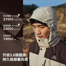 伯希和 PELLIOT 户外加绒冲锋衣男女冬季三合一保暖登山服