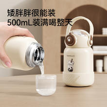 英氏 保温杯316不锈钢儿童吸管水杯 500ml