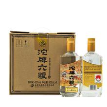 沱牌 六粮 42%vol 浓香型白酒 500ml*6瓶