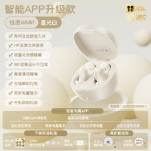 倍思 WM01蓝牙耳机无线降噪入耳式2024新款高音质适用华为苹果小米