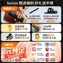 SONOS One SL 有源音箱 WIFI无线 多房间互联 环绕可组合 家庭影院 迷你音响 家用桌面客厅卧室书架 黑