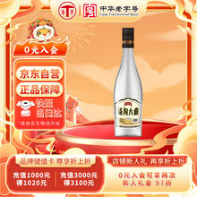 汤沟 纯粮大曲 浓香型白酒 39度 500ml*1瓶 单瓶装