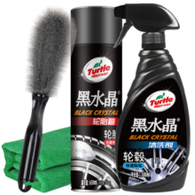龟牌（Turtle Wax）黑水晶轮毂清洁剂轮胎上光保护釉套装汽车清洗剂500ml TC-4159-1