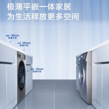 海尔（Haier）【海尔376升级款】368/98/579云溪系列 滚筒洗衣机全自动直驱精华洗超薄平嵌10公斤大容量 以旧 98洗烘+直驱精华洗2.0+540超大筒+离子除菌