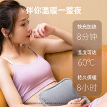 奥克斯（AUX）热水袋充电暖水袋被窝专用大号热敷肚子暖手宝宝暖水袋注水暖脚 被窝神器【加大加厚PLUS】沧澜绿