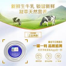 贝因美 新客试用 无奶粉勺 菁爱1段150g