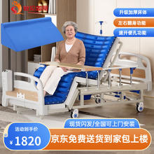 限移动端、京东百亿补贴：塞伦盖蒂 护理床老人家用多功能医疗医用病床医院瘫痪病人康复手动升降全自动智能翻身