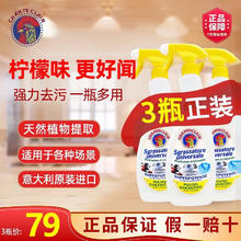 大公鸡管家 油污净清洁剂 柠檬味 3瓶