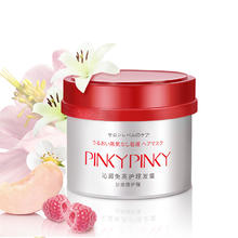 缤肌 滋润免蒸护理发膜230g