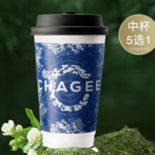 霸王茶姬 原叶鲜奶茶中杯5选1 1杯 单次兑换券