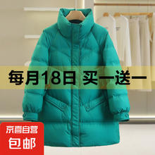 京喜 JX 大牌剪标！高158g中长连帽羽绒服 90绒绿色