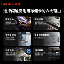 SanDisk HIGH ENDURANCE系列 Micro-SD存储卡 128GB（UHS-I、V30、U3）