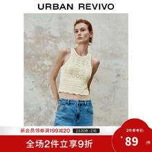 UR UR2024秋季新款女装度假风钩针镂空坎肩无袖针织衫UWM940006
