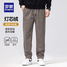 罗蒙 灯芯绒休闲裤加绒加厚 保暖百搭 610H卡其